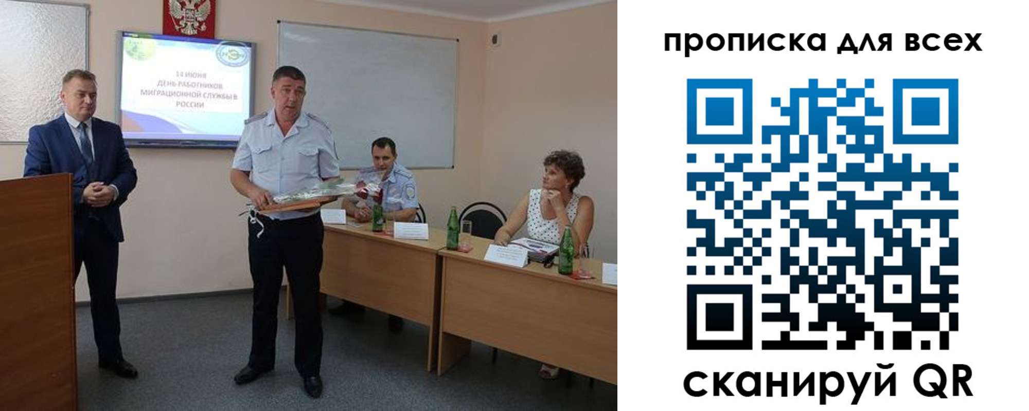 регистрация для школы в Заринске